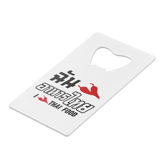 I Chilli (Love) Thai Food (Front Angled)