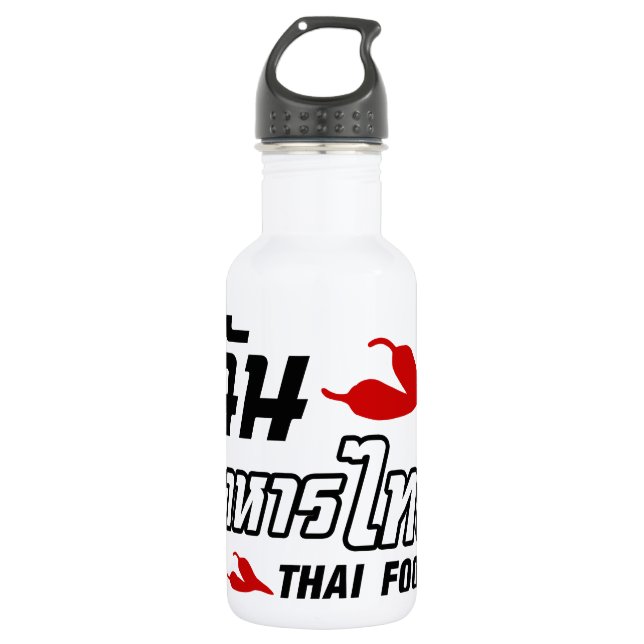 I Chilli (Love) Thai Food 532 Ml Water Bottle (Front)
