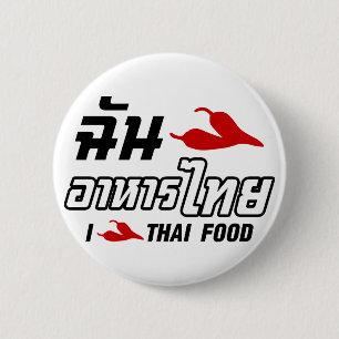 I Chilli (Love) Thai Food 6 Cm Round Badge