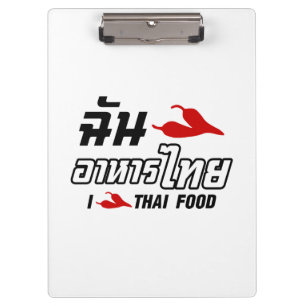 I Chilli (Love) Thai Food Clipboard