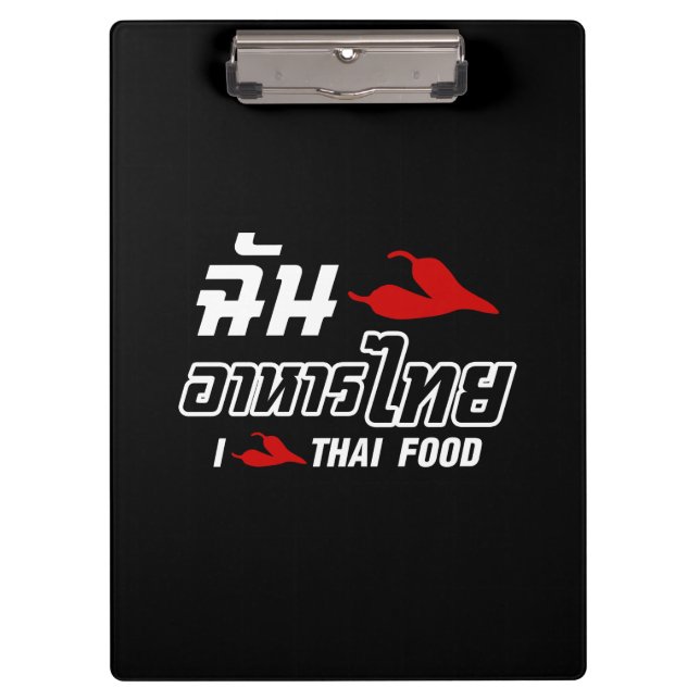 I Chilli (Love) Thai Food Clipboard (Front)