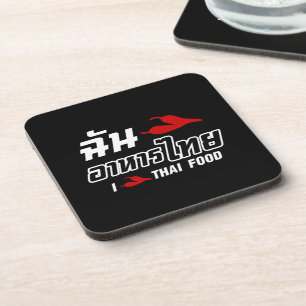 I Chilli (Love) Thai Food Coaster