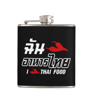 I Chilli (Love) Thai Food Hip Flask