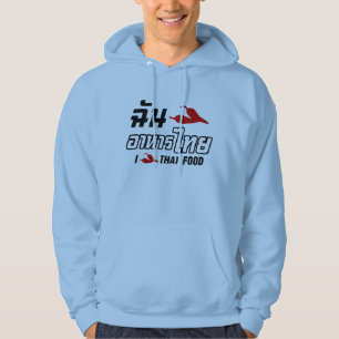 I Chilli (Love) Thai Food Hoodie