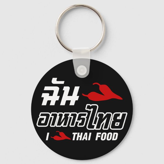 I Chilli (Love) Thai Food Key Ring (Front)