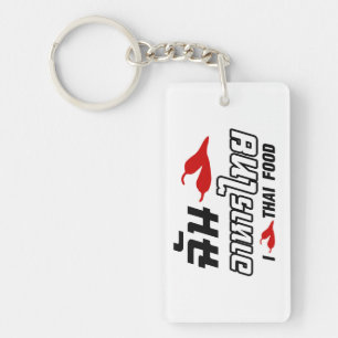 I Chilli (Love) Thai Food Key Ring
