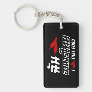 I Chilli (Love) Thai Food Key Ring