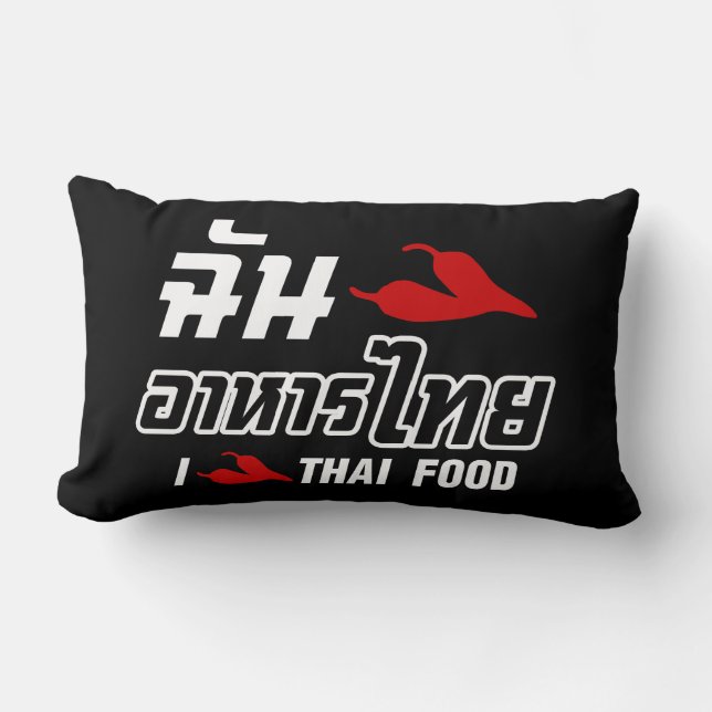 I Chilli (Love) Thai Food Lumbar Cushion (Front)