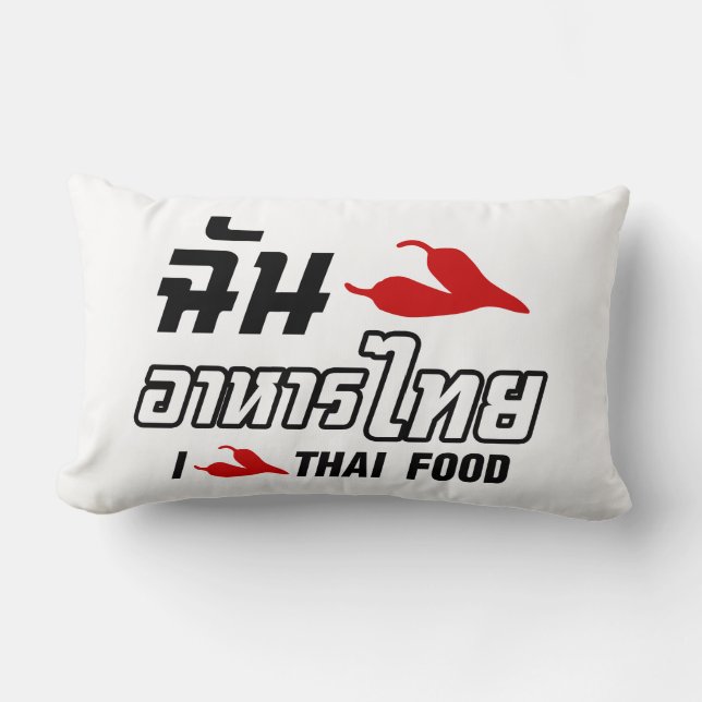 I Chilli (Love) Thai Food Lumbar Cushion (Front)