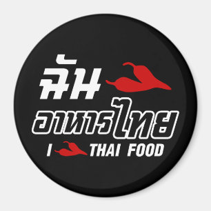 I Chilli (Love) Thai Food Magnet