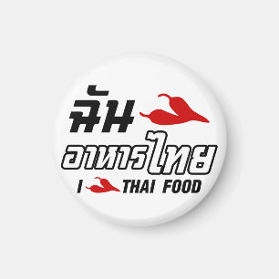 I Chilli (Love) Thai Food Magnet