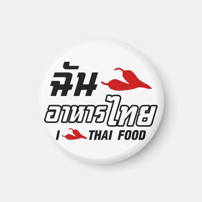 I Chilli (Love) Thai Food Magnet (Front)