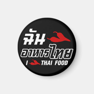 I Chilli (Love) Thai Food Magnet