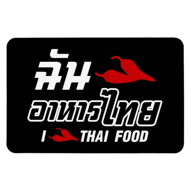 I Chilli (Love) Thai Food Magnet (Horizontal)
