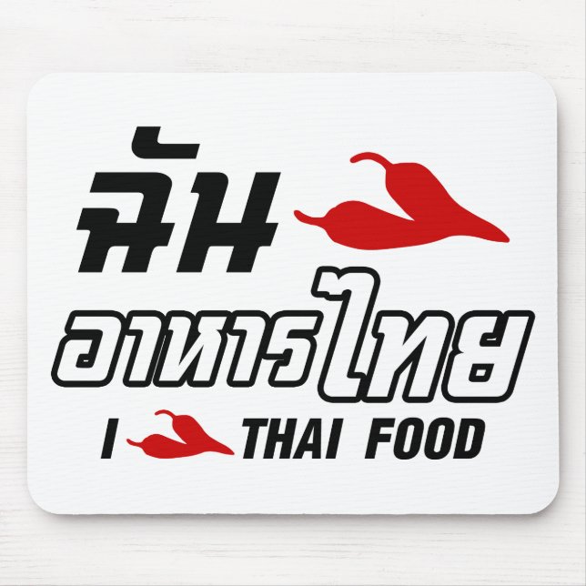 I Chilli (Love) Thai Food Mouse Mat (Front)