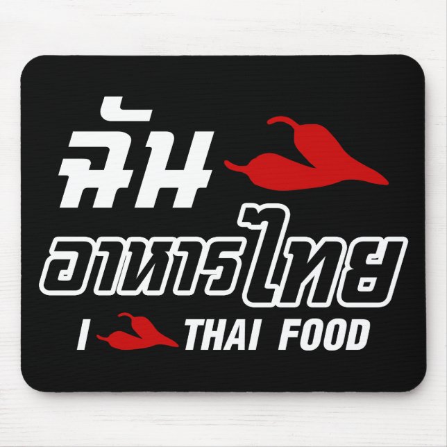 I Chilli (Love) Thai Food Mouse Mat (Front)