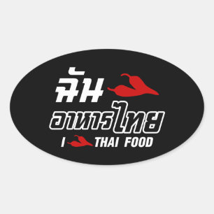 I Chilli (Love) Thai Food Oval Sticker