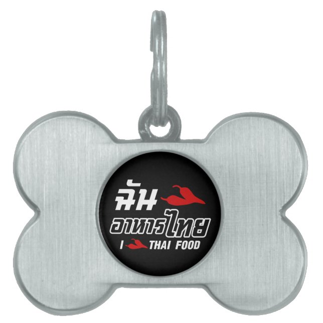 I Chilli (Love) Thai Food Pet ID Tag (Front)