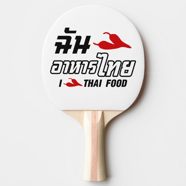I Chilli (Love) Thai Food Ping Pong Paddle (Front)