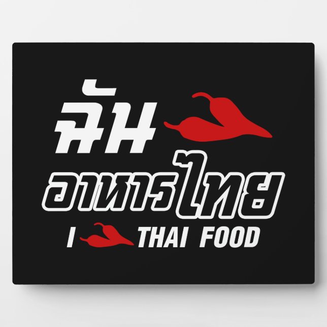 I Chilli (Love) Thai Food Plaque (Front)