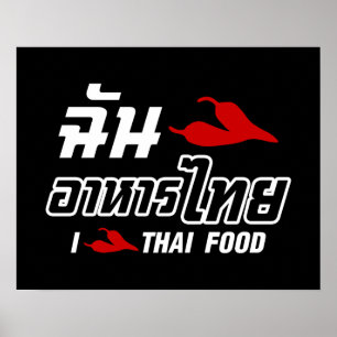 I Chilli (Love) Thai Food Poster