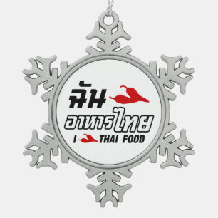 I Chilli (Love) Thai Food Snowflake Pewter Christmas Ornament