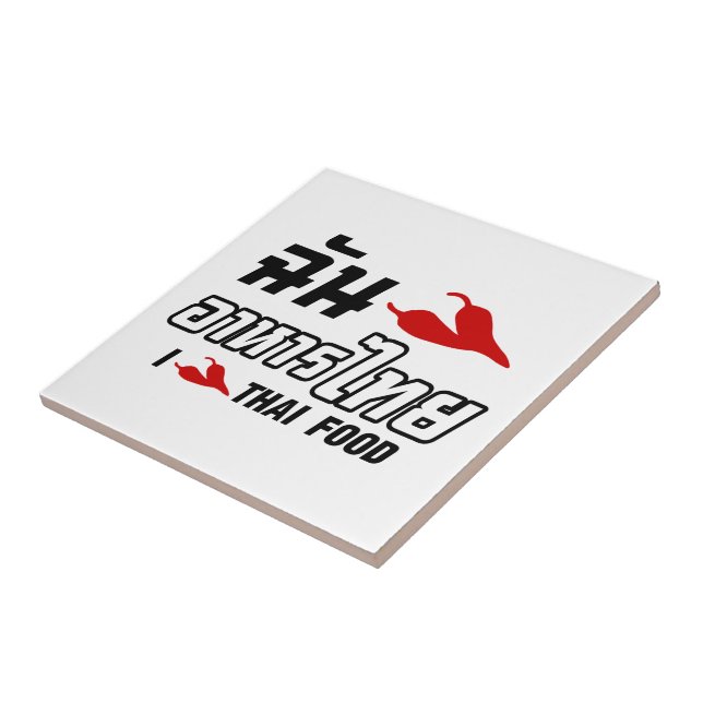 I Chilli (Love) Thai Food Tile (Side)