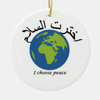 I choose peace - Arabic Ceramic Tree Decoration