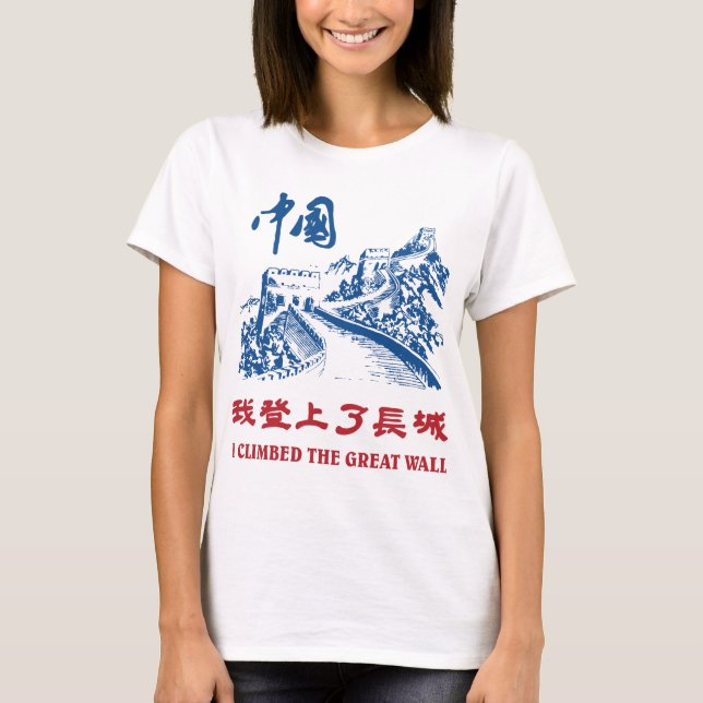 i climbed The Great Wall Graphic T shirt Women (Front)