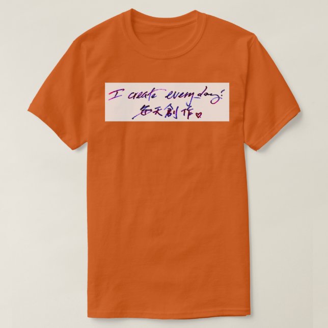 I create everyday T-Shirt (Design Front)