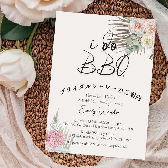  I Do BBQ Bridal Shower Boho Rose Bouquet Floral Invitation (Creator Uploaded)