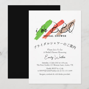 I Do BBQ Bridal Shower Burger Color Typography Invitation