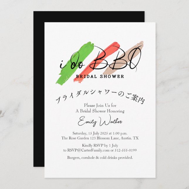I Do BBQ Bridal Shower Burger Colour Typography Invitation (Front/Back)