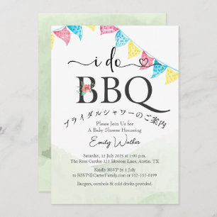 I Do BBQ Bridal Shower Garden Flag Cute Watercolor Invitation