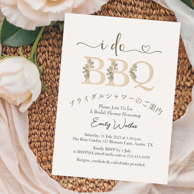  I Do BBQ Bridal Shower Gold Beige Eucalypts Invitation (Creator Uploaded)