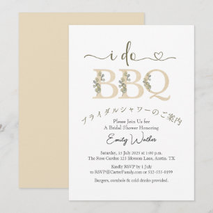  I Do BBQ Bridal Shower Gold Beige Eucalypts Invitation