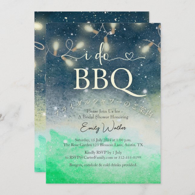 I Do BBQ Bridal Shower Night Garden Watercolor Invitation (Front/Back)