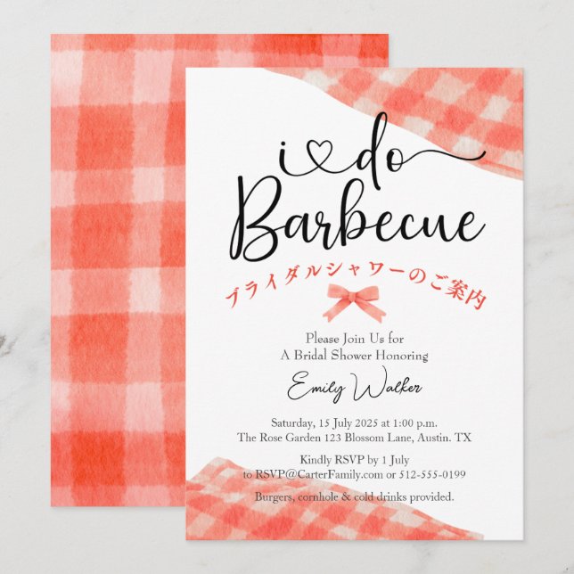 I Do BBQ Bridal Shower Red Gingham Casual Rustic Invitation (Front/Back)