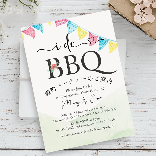 I Do BBQ Engagement Party Green Garden Watercolor Invitation (Creator Uploaded)