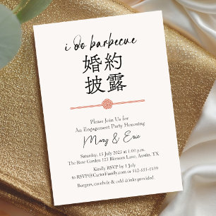 I Do BBQ Engagement Party Minimal Japanese Red Invitation