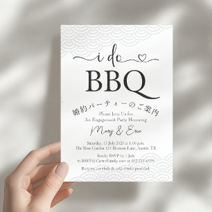 I Do BBQ Engagement Party Minimalist Simple Black Invitation