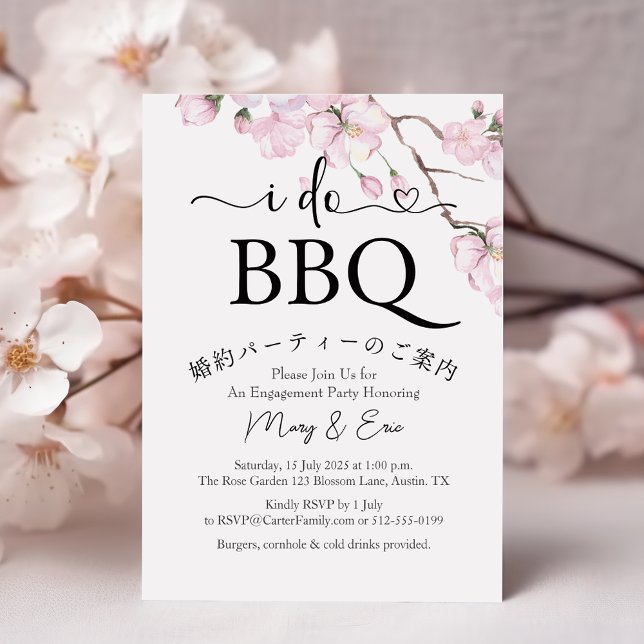 I Do BBQ Engagement Party Pink Floral Minimal Invitation (Creator Uploaded)