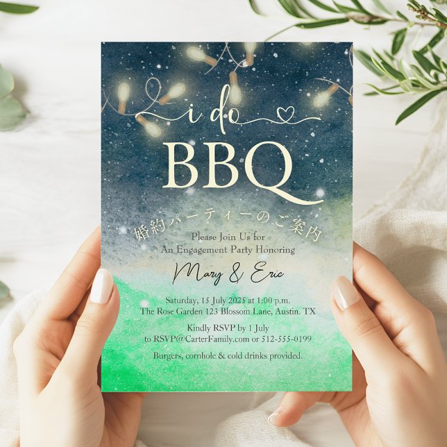 I Do BBQ Engagement Party String Light Garden Invitation (Creator Uploaded)