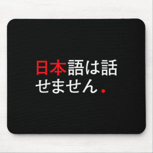 I Don’t Speak Japanese - Funny Japan Humor Mouse Mat