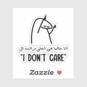 I Dont Care in Arabic Funny