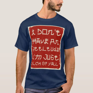 I Dont Have An Attitude Im Just Sick Of Yall T-Shirt