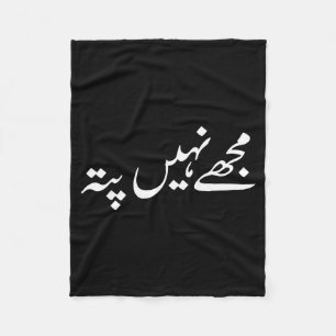 I Don't Know But In Urdu Funny Pakistani Saying  Fleece Blanket
