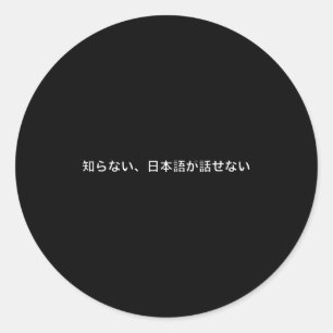 I Don't Know I Don't Speak Japanese Dad Jokes Funn Classic Round Sticker