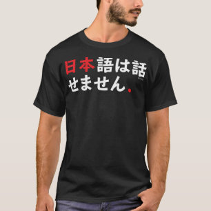 I Don't Speak Japanese' Funny Japanese Words T-Shirt