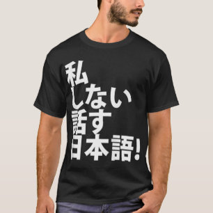 I Don't Speak Japanese - Tourist  For Japan Travel T-Shirt